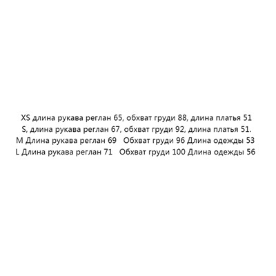 Модная мерсеризованная эластичная короткая куртка с воротником-стойкой  KARL LAGERFEL*D ОРИГИНАЛ!