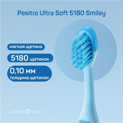 Зубная щетка Pesitro Ultra Soft 5180 Smiley (от 3 до 5 лет)