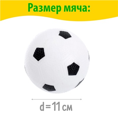 Ворота футбольные «Мини-футбол», в наборе мяч и насос, 60 × 40 см