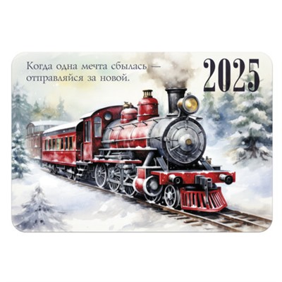 Календарь карманный на 2025 г., BRAUBERG, 64х93 мм, АССОРТИ 20 видов, 116260