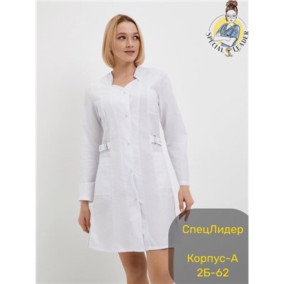 Халат 12.01.