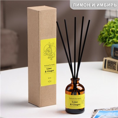 Диффузор ароматический ЛАЙМ и ИМБИРЬ (Lime & Ginger), 50 мл