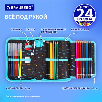 Пенал BRAUBERG с наполнением, 1 отделение, 1 откидная планка, 24 предмета, 21х14 см, "Play sleep repeat", 272353