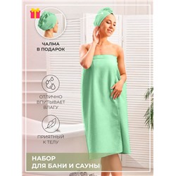 Набор для бани и сауны женский вафельный Мята / AV