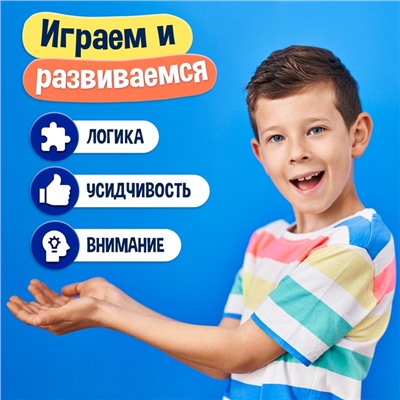 Логическая настольная игра «Кодовый цвет», 2 игрока, 5+