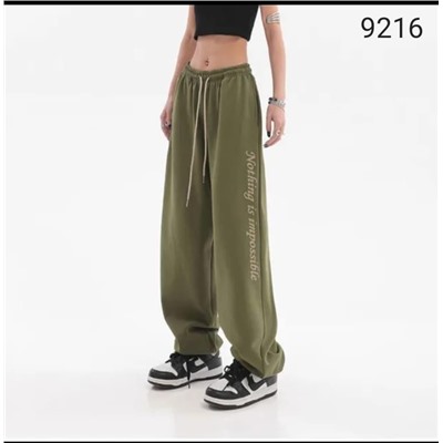 Спортивные брюки 9216