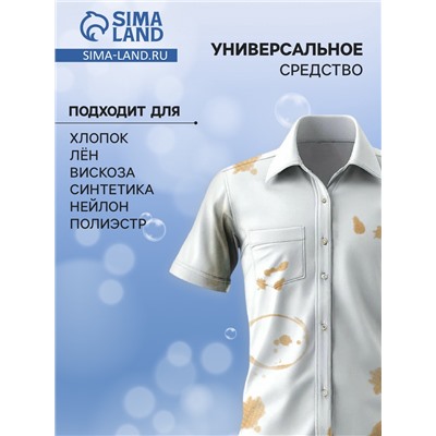 Гель для стирки универсальный, натуральный аромат лаванды, 500 г