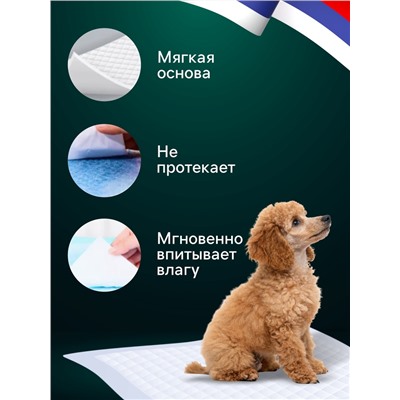 Пеленки впитывающие "ПИЖОН" для животных гелевые, 60 х 40 см, (в наборе 10 шт)