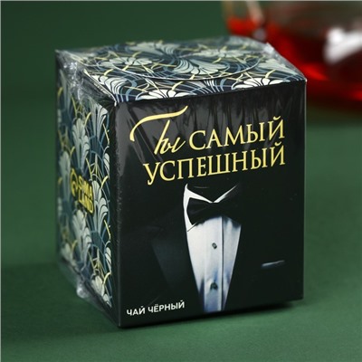 Чай подарочный «Ты самый успешный», 50 г.
