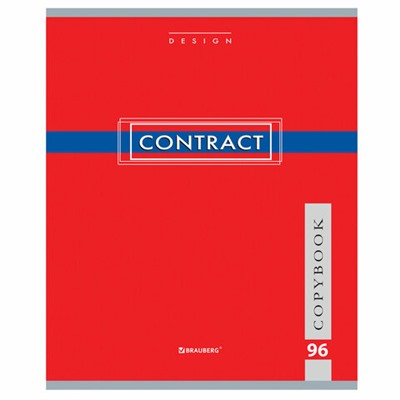 Тетрадь А5, 96 л., BRAUBERG, скоба, клетка, обложка картон, "CONTRACT", 400523