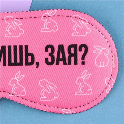 Маска для сна «Зая», 19,3 × 9,5 см, розовая