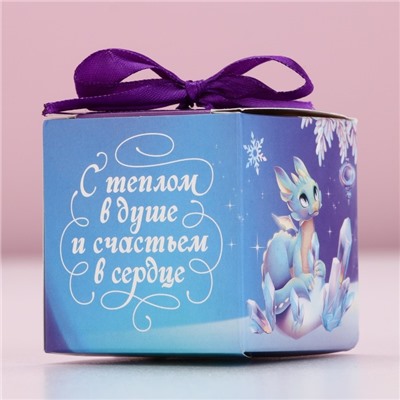 Бомбочка для ванны ЧИСТОЕ СЧАСТЬЕ «Согрею этой зимой», 130 г, аромат лаванды, Новый Год