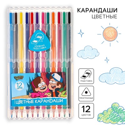 Цветные карандаши, 12 цветов, трехгранные, «Гравити Фолз»
