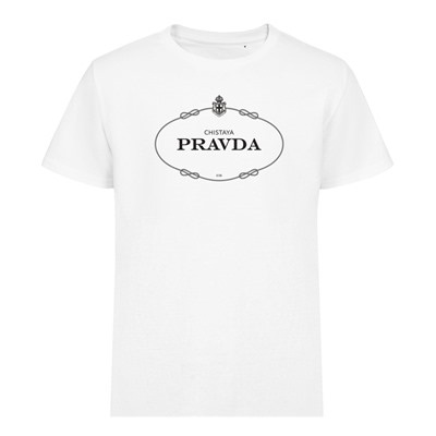 Футболка Pravda, белая
