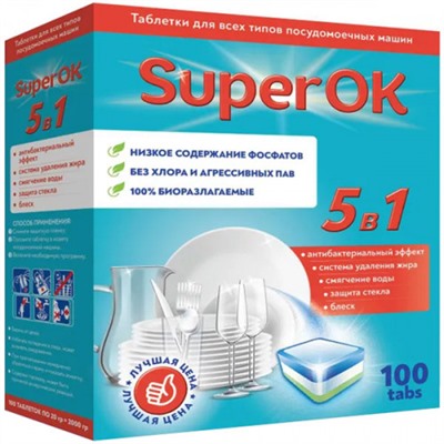 Таблетки для посудомоечных машин SuperOK, 100 шт