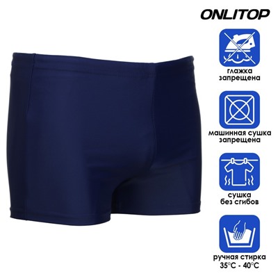 Плавки для плавания ONLYTOP, р. 38, цвет синий