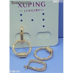 Серьги