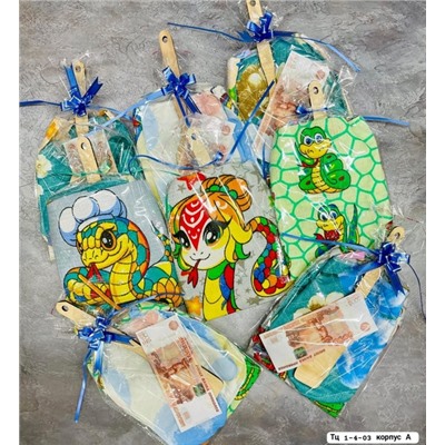 Подарочный набор 🎁🎁 🎁 04.12.