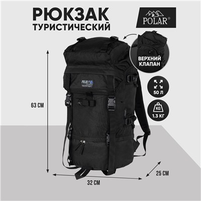 Туристический рюкзак П930 (Хаки)