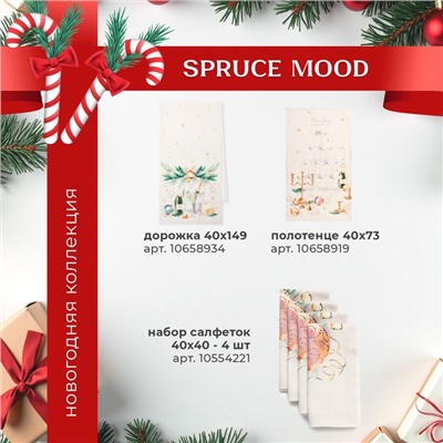 Дорожка на стол Этель Spruce mood 40×149 см, 100% хлопок, саржа 190 г/м², белая