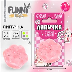 Липучка «Лапки», МИКС, на блистере