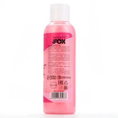 Гель для душа «Успокоин», 150 мл, аромат малины, BEAUTY FOX