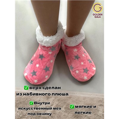 Уги домашние женские  "Звезды"Арт 1246 /5 Розовый
