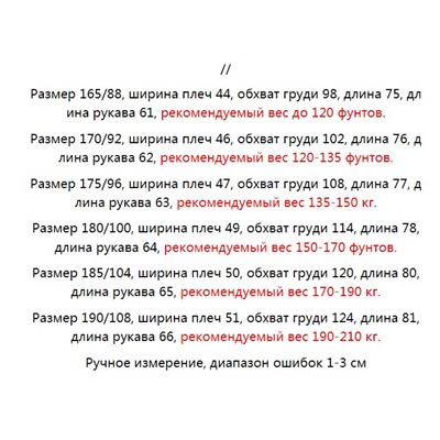 Мужские рубашки с длинным рукавом Stone*s  Беру мужу уже третью  этого бренда.