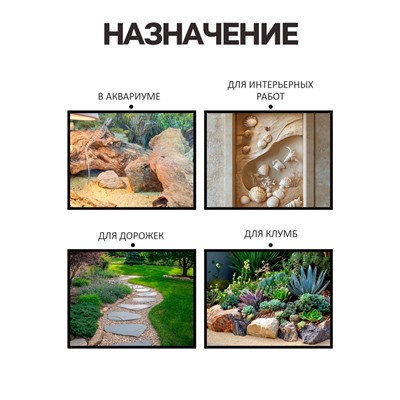 Речной песок "Рецепты дедушки Никиты", сухой, фр 2,5-5,0, гранулы, 1 кг
