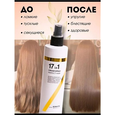 Спрей для волос 17 в 1 60645