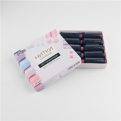 Нитки 40/2, 200 м, тёмно-синие №317, цена за 1 штуку