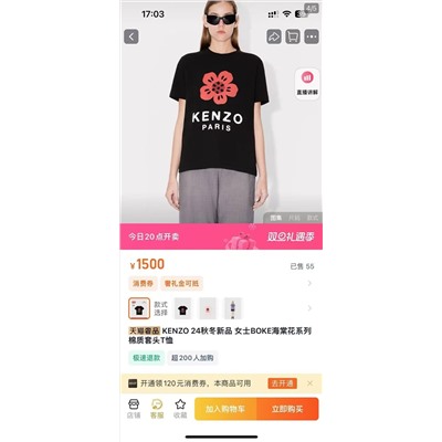 ОРИГИНАЛ!!! Футболка Kenzo