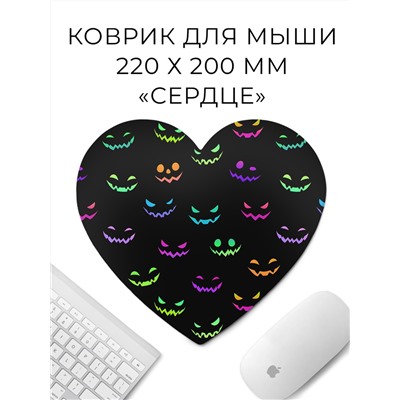 KMH132 Коврик для мыши Сердце 22х20см Тыквы узор