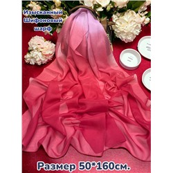 Шарф шифоновый Радуга Арт 0978/15