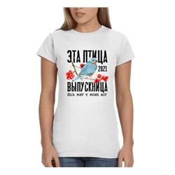 Футболка женская "Эта птица выпускница" Ваша дата