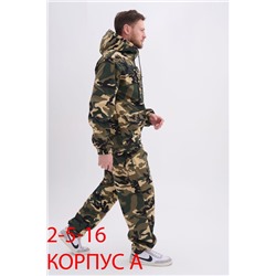 распродажа костюмы горка мужской на флисе 16.01.