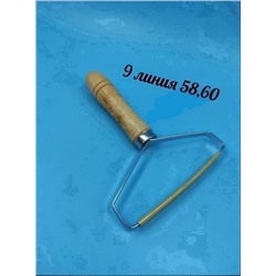 Скребок для удаления катышек с деревянной ручкой 08.03.