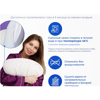 Подушка Асветида 40х60х13 Silver с эффектом памяти(средней жесткости)