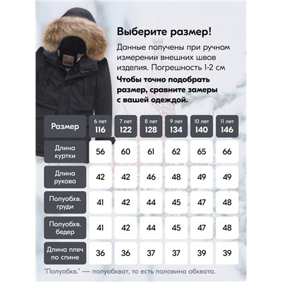 Куртка парка зимняя детская подростковая для мальчика с капюшоном и мехом черного цвета 9441Ch