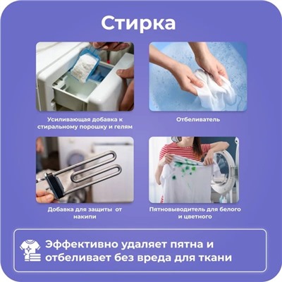 Кислородный отбеливатель BRANDFREE, очиститель, порошок "Я твое средство для всего", 1 кг