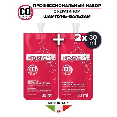 CD ШАМПУНЬ + БАЛЬЗАМ ЭКСТРАКТ КЕРАТИНА ПИТАНИЕ И СИЛА ВОЛОС 30+30 мл INTENSIVE