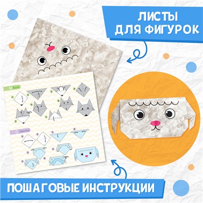 Книга - оригами «Для малышей», 28 стр., 10 фигурок