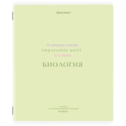 Тетрадь предметная CREATIVE 48 л., обложка картон, БИОЛОГИЯ, клетка, подсказ, BRAUBERG, 405112