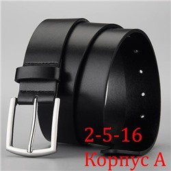 распродажа ремни мужские 29.12.