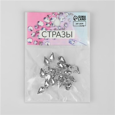 Стразы пришивные «Капля», в ажурной оправе, 6×10 мм, 20 шт., белые