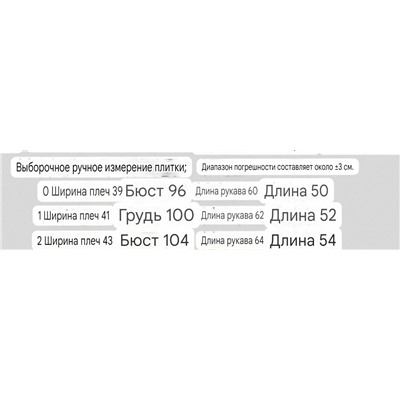 Женский кардиган из смесовой шерсти, съёмный кружевной воротник 💙 maj*e