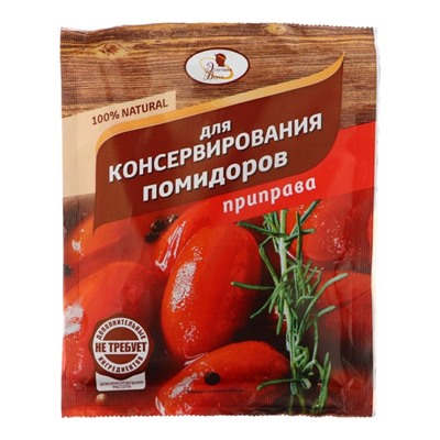 Приправа «Эстетика Вкуса» для консервирования помидоров с солью, 50 г