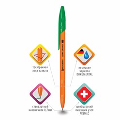 Ручка шариковая BRAUBERG "ULTRA ORANGE", ЗЕЛЕНАЯ, узел 0,7 мм, чернила ГЕРМАНИЯ, наконечник ШВЕЙЦАРИЯ, 143565