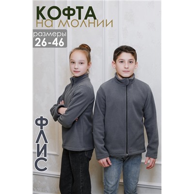 Теплая толстовка на флисе 34512