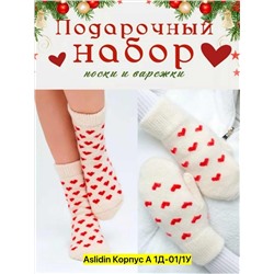 Варежки 10.01.